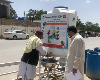 Third Party Field Monitoring of COVID-19 Responses in Pakistan